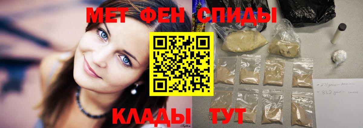 Amphetamine 97%  АМФ  Amphetamine  Вход с VPN  Тихвин 