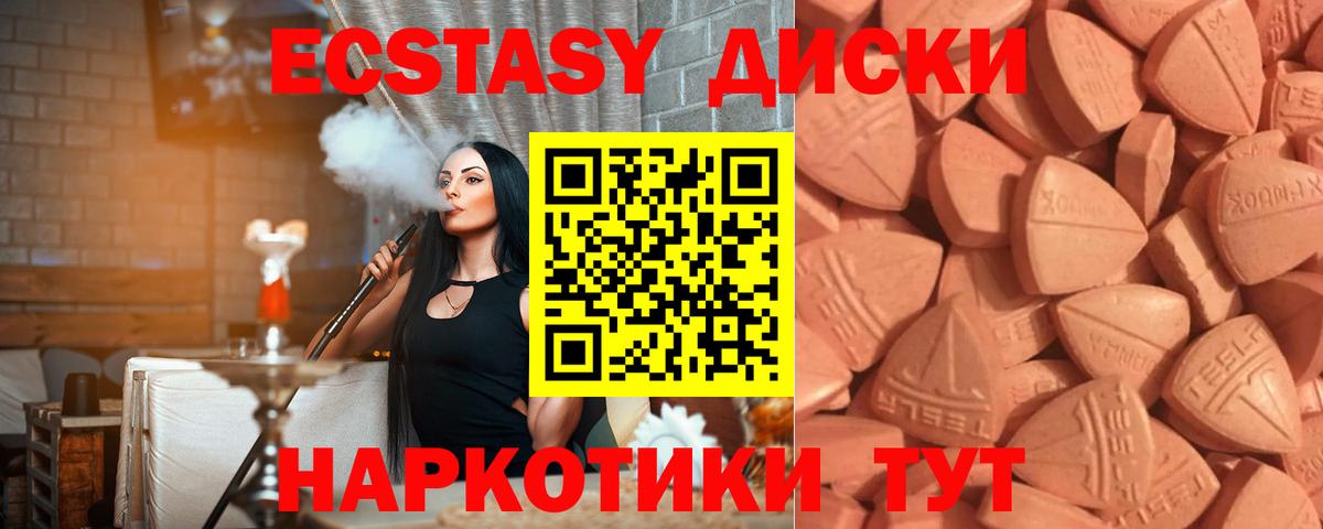 Ecstasy DUBAI Тихвин