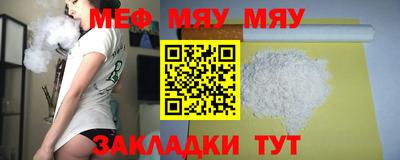 мдпв Краснокаменск