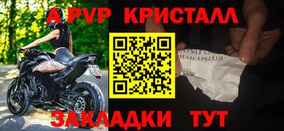 прущий лед Комсомольск-на-Амуре