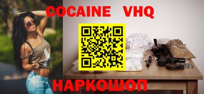 прущий лед Комсомольск-на-Амуре