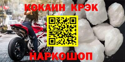 экстази Коммунар