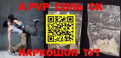 экстази Коммунар