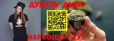 прущий лед Комсомольск-на-Амуре