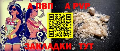 прущий лед Комсомольск-на-Амуре