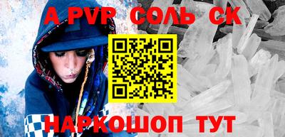 экстази Коммунар