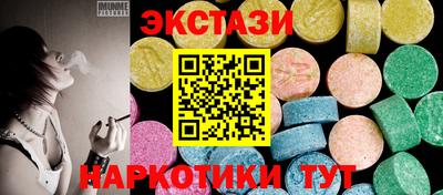 прущий лед Комсомольск-на-Амуре