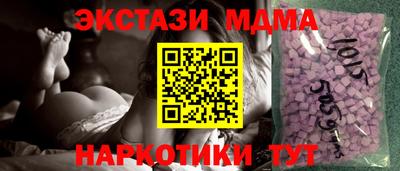 прущий лед Комсомольск-на-Амуре