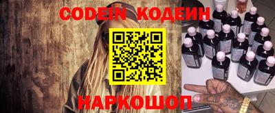 прущий лед Комсомольск-на-Амуре