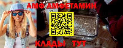 прущий лед Комсомольск-на-Амуре