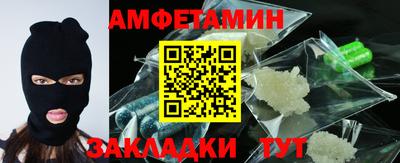 прущий лед Комсомольск-на-Амуре