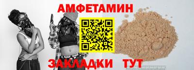 прущий лед Комсомольск-на-Амуре