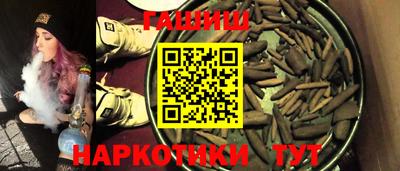 прущий лед Комсомольск-на-Амуре
