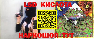 экстази Коммунар