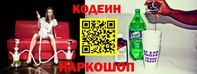 прущий лед Комсомольск-на-Амуре