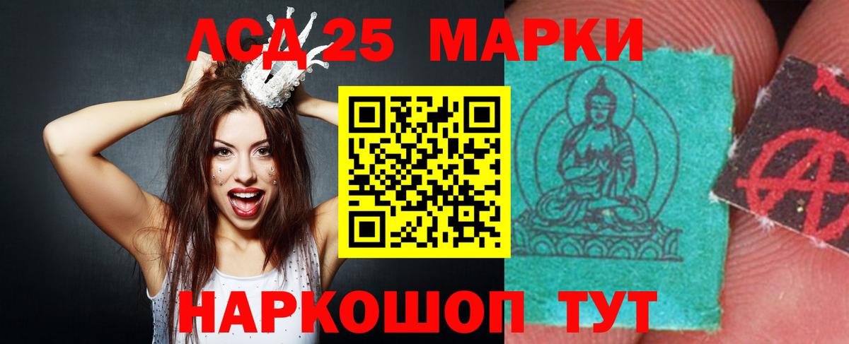Тихвин  LSD-25 экстази кислота  Вход с VPN 