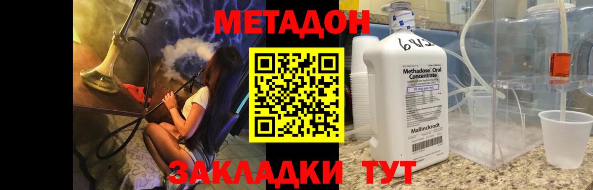 hydra маркетплейс  Вход с VPN  Тихвин  Метадон белоснежный 