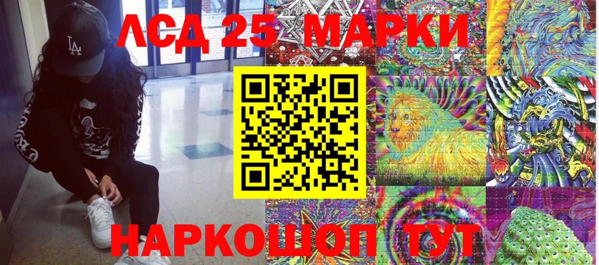 хочу наркоту  Вход с VPN  Тихвин  Наркотические марки 1,5мг  Наркотические марки 