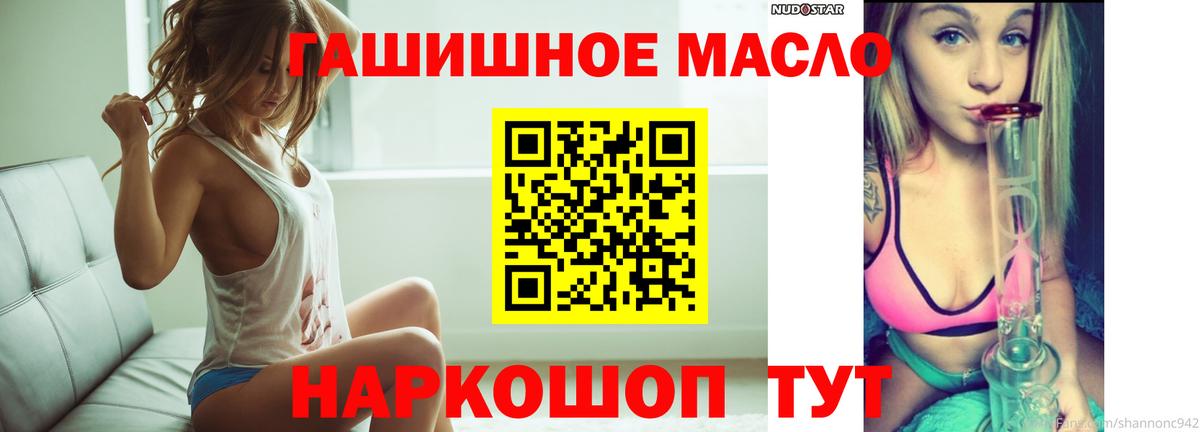 ТГК вейп      Тихвин  Вход с VPN 