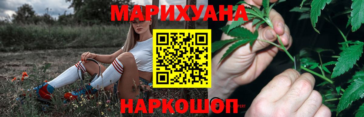 Шишки марихуана MAZAR  Каннабис конопля  Тихвин  Бошки Шишки Bruce Banner  МАРИХУАНА THC 21%  Вход с VPN 