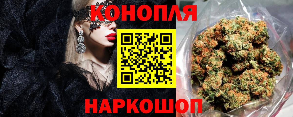 Конопля White Widow Тихвин